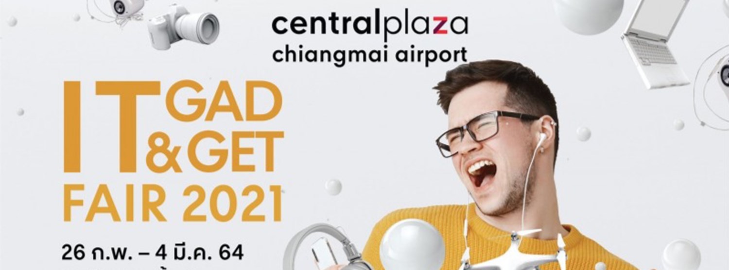 IT & Gadget Fair 2021 Zipevent