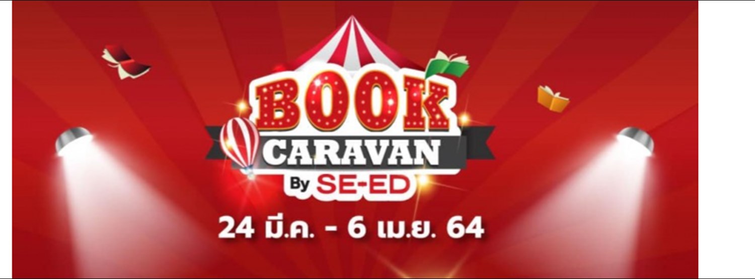 BOOK CARAVAN By SE-ED Zipevent