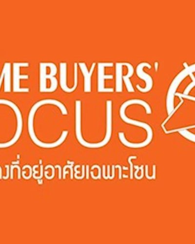 Home Buyers' Focus @Fashion Island Zipevent