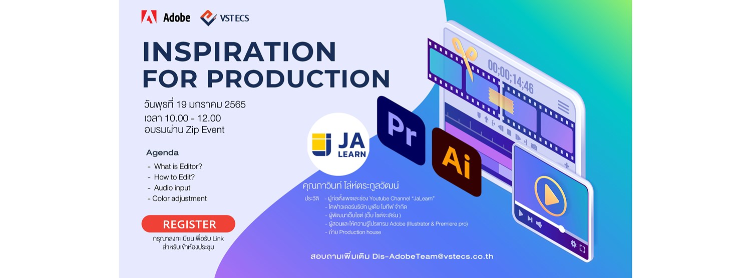 Inspiration For Production Zipevent