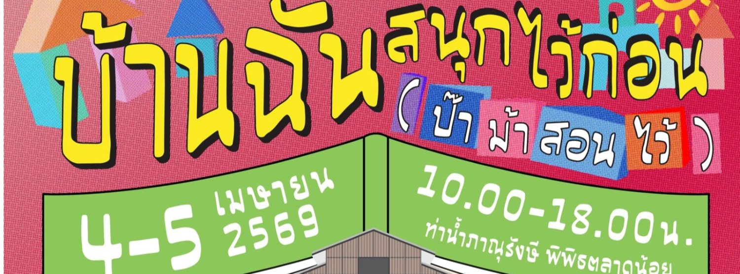 Talakkia Friendly Market 85th Zipevent