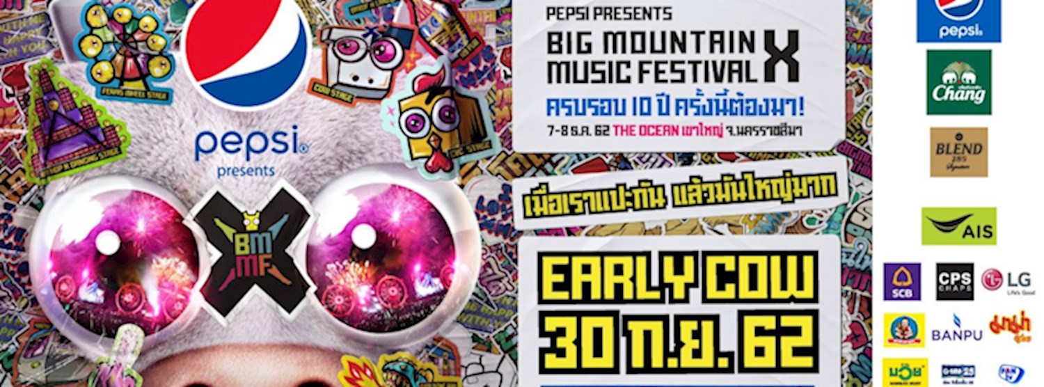 Pepsi Presents Big Mountain Music Festival 10 Zipevent