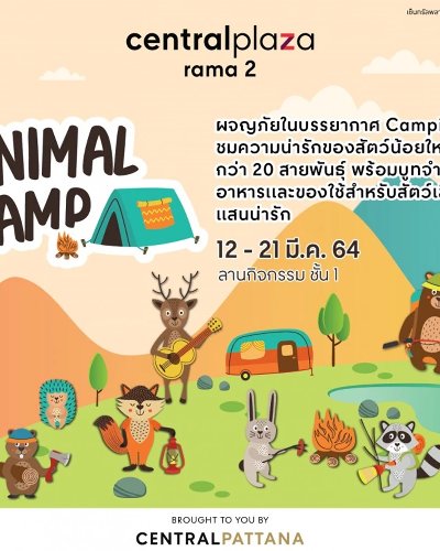ANIMAL CAMP Zipevent
