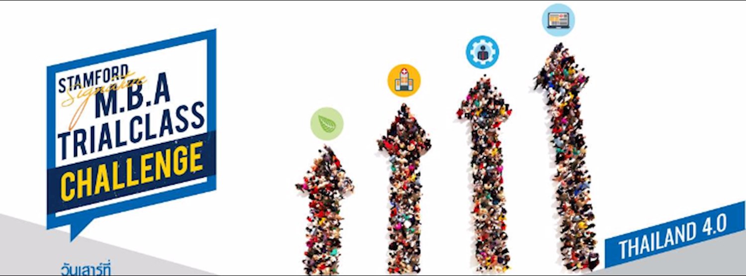 Stamford Signature MBA Trial Class Challenge Zipevent