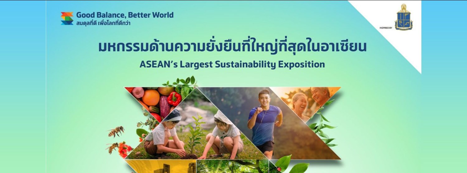 Sustainability Expo 2023 Zipevent