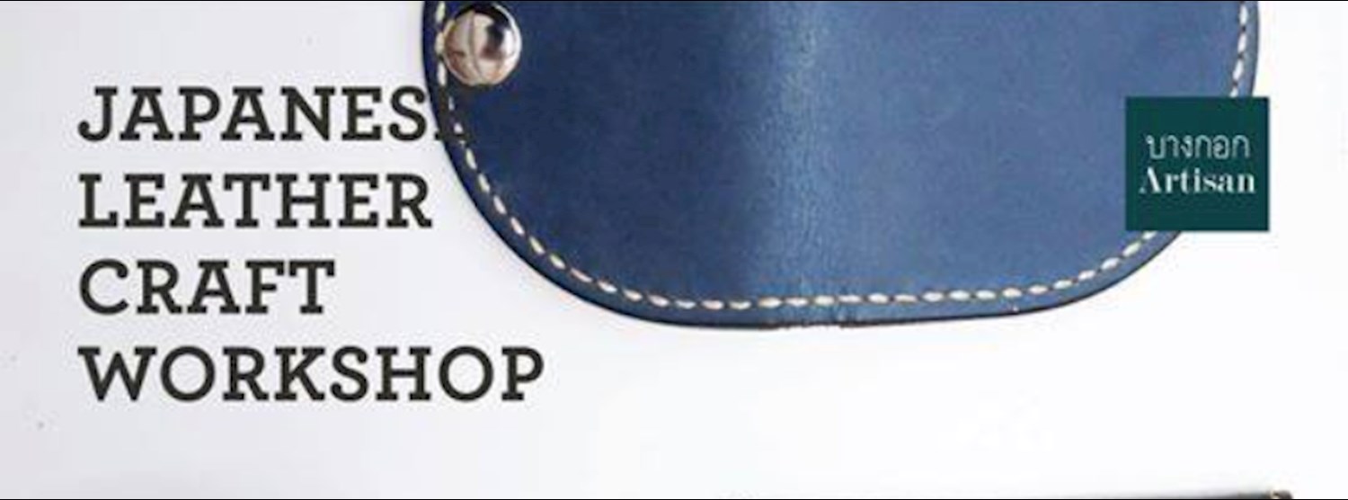 Japanese Leather Craft Workshop ครั้งที่ 7 Zipevent