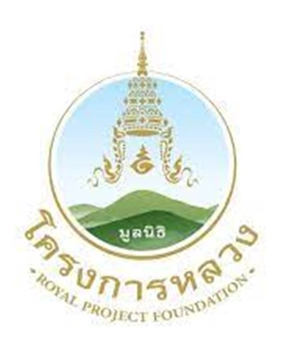 โครงการหลวง 53 Zipevent