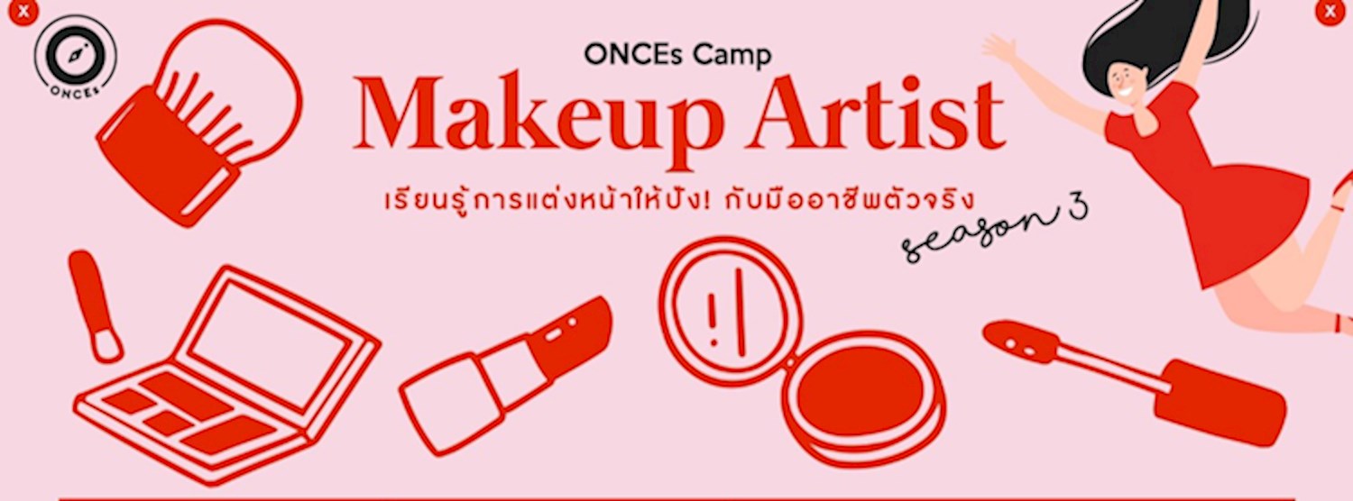 ONCEs Camp ตอน MAKEUP ARTIST เรียนรู้การแต่งหน้าให้ปัง! กับมืออาชีพตัวจริง Season 3  Zipevent