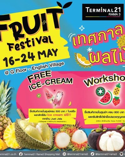 Fruit Festival Zipevent