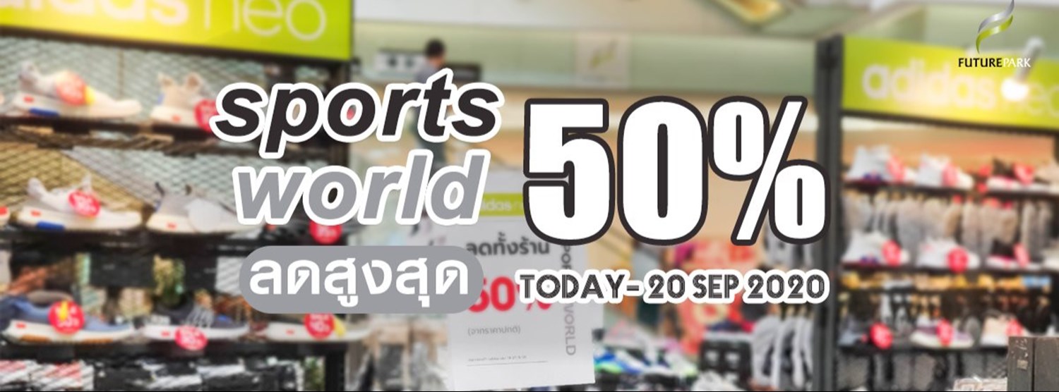Sneaker Fair by Sportworld Zipevent
