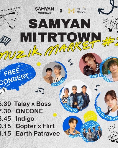 SAMYAN MITRTOWN MUZIK MARKET ครั้งที่ 2 Zipevent