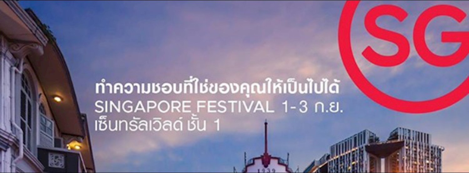 Singapore Festival Zipevent