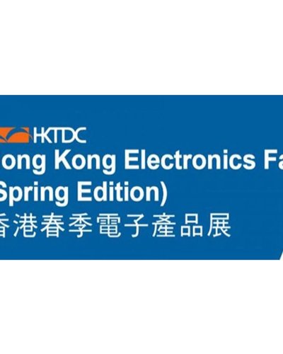 Hong Kong Electronics Fair Zipevent