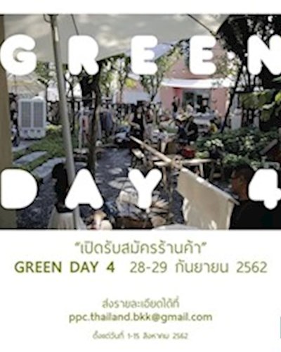 Green Day 4 Zipevent