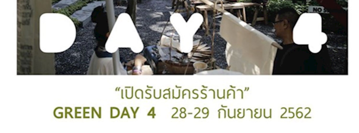 Green Day 4 Zipevent