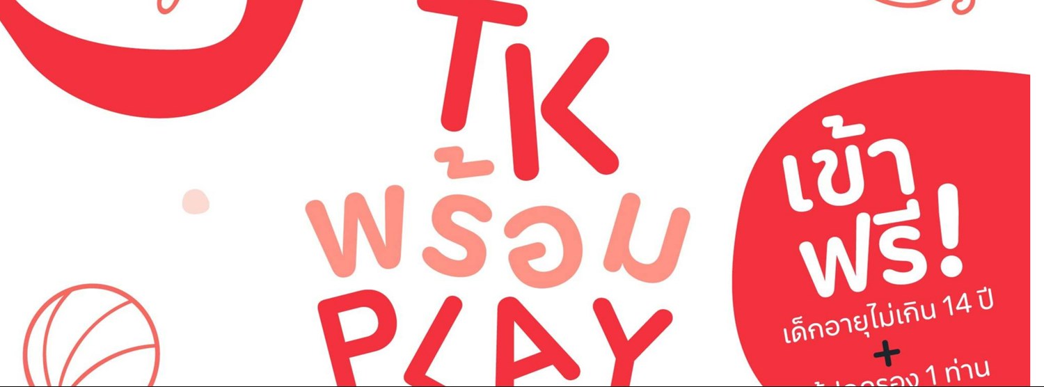 TK พร้อม Play Zipevent