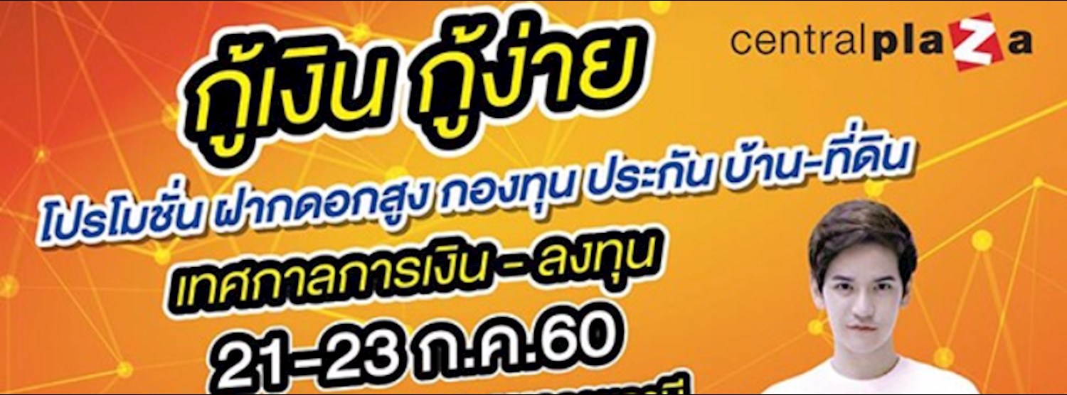 Thailand Smart Money Zipevent
