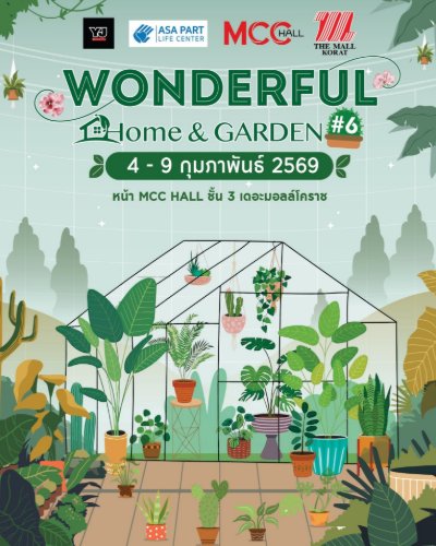 Wonderful Home & Garden #6 Zipevent