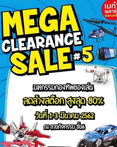 Mega Clearance Sale #5 Zipevent