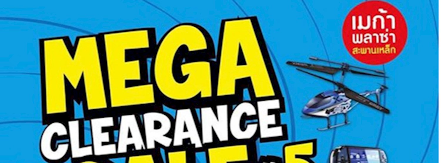 Mega Clearance Sale #5 Zipevent
