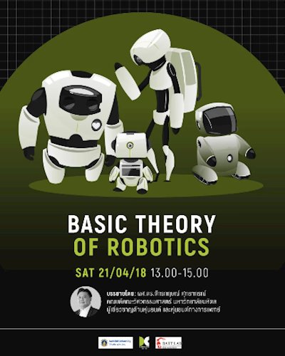 Basic Theory of Robotics Zipevent