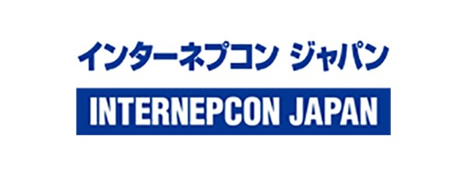 Internepcon Japan 2021 Zipevent