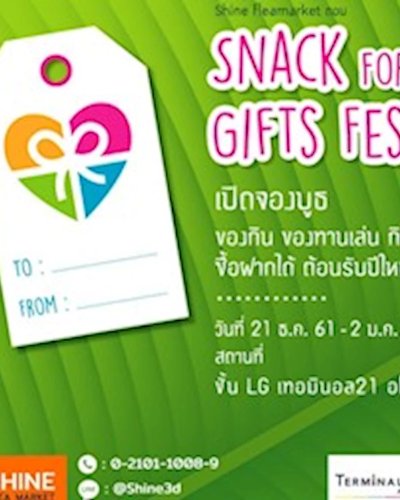 Shine Flea Market ตอน "SNACK FOR GIFTS FEST" พัทยา Zipevent
