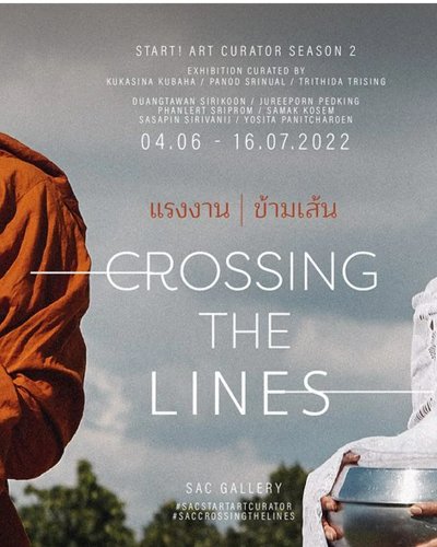 Crossing the Lines: แรงงานข้ามเส้น Zipevent