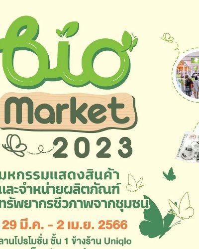 Bio Market 2023 Zipevent