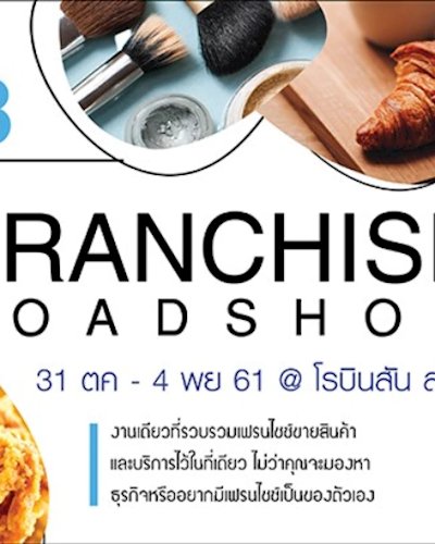 Franchise Roadshow Zipevent