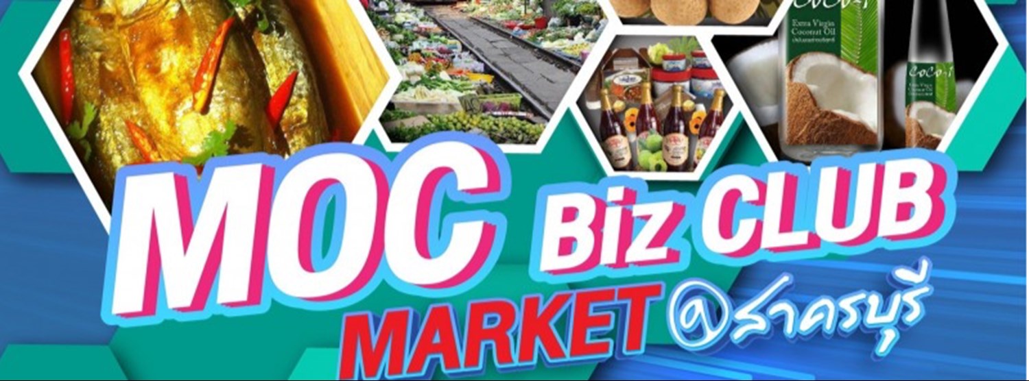 MOC biz CLUB MARKET @สาครบุรี Zipevent
