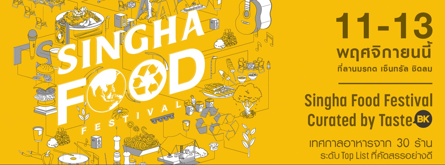 Singha Food Festival Zipevent