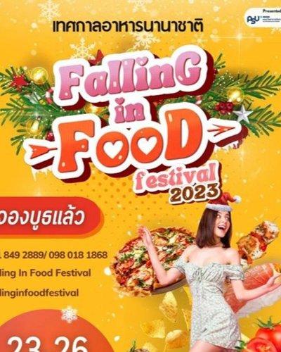 Falling in Food Festival 2023 Zipevent