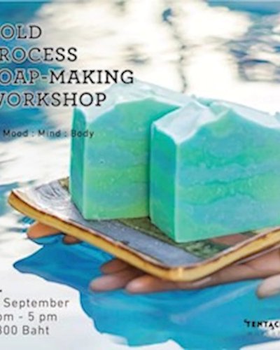 Cold Process Soap Making Workshop ครั้งที่ 3 Zipevent