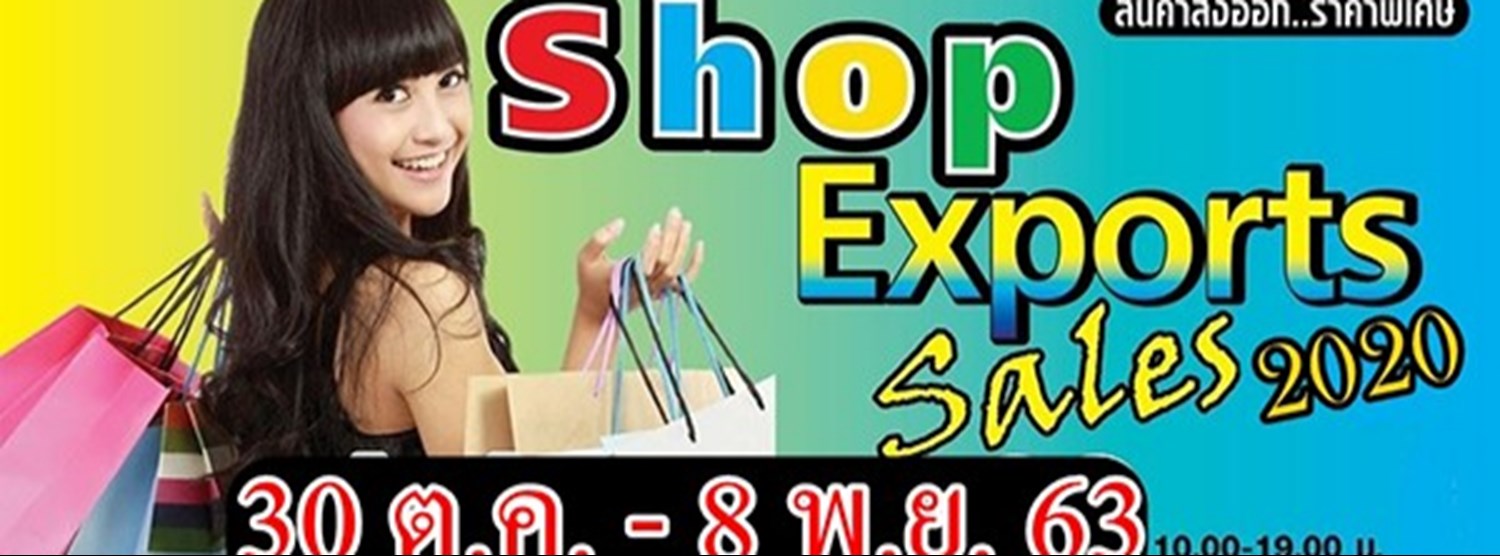Shop Exports Sales Zipevent