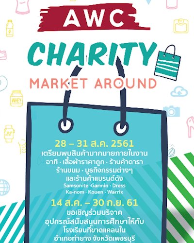 AWC Charity Market Around Zipevent