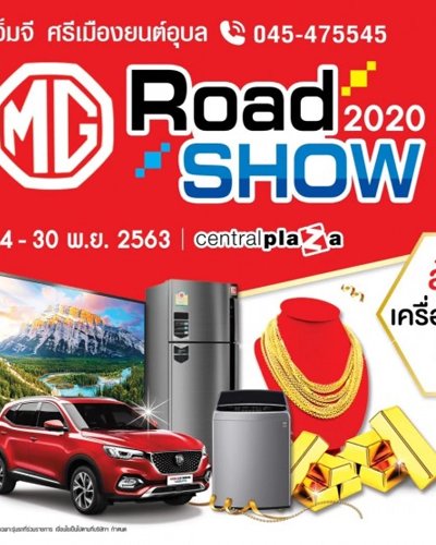 MG Road Show 2020 Zipevent