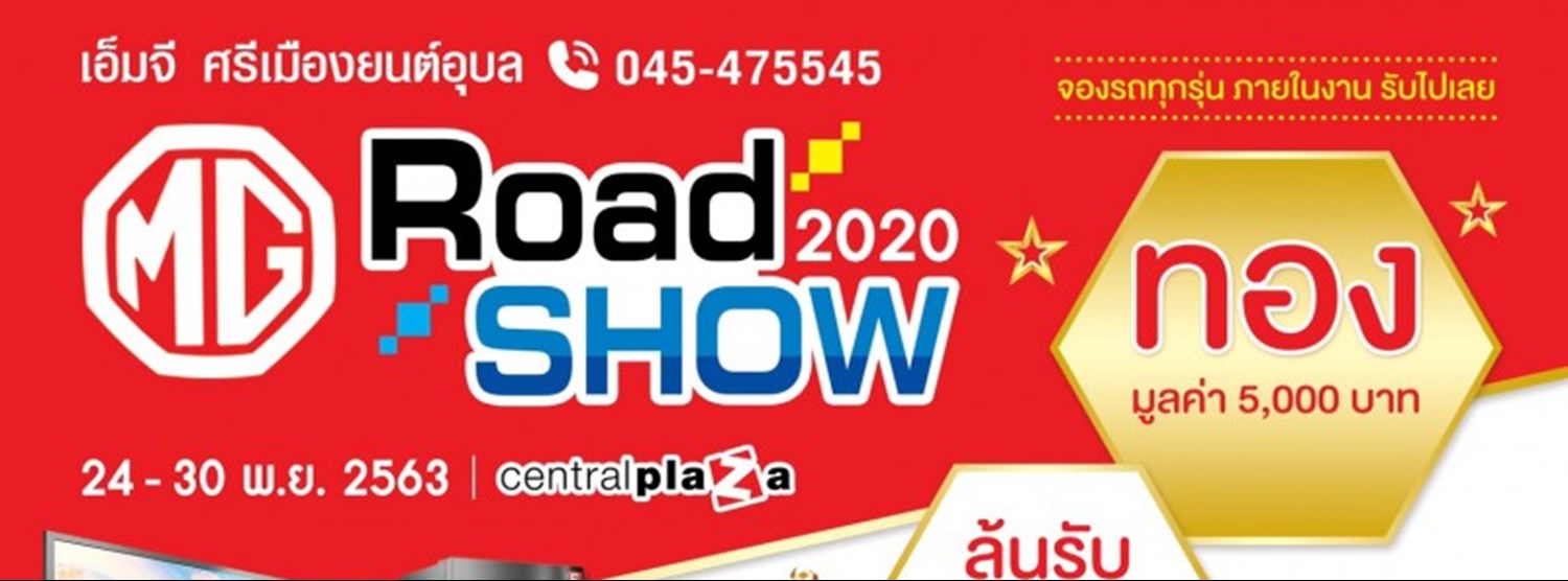 MG Road Show 2020 Zipevent