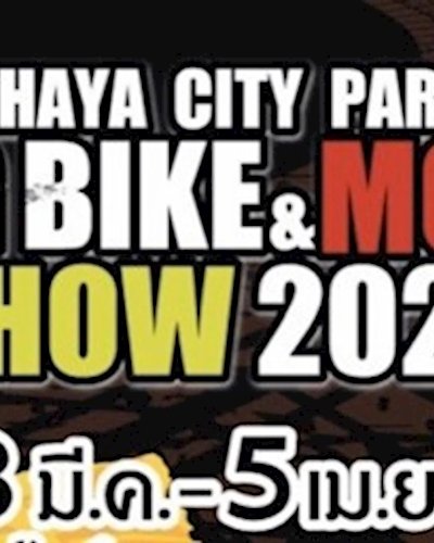 (ยกเลิก/Canceled) Ayutthaya City Park “Big Bike & Motor Show 2020" Zipevent