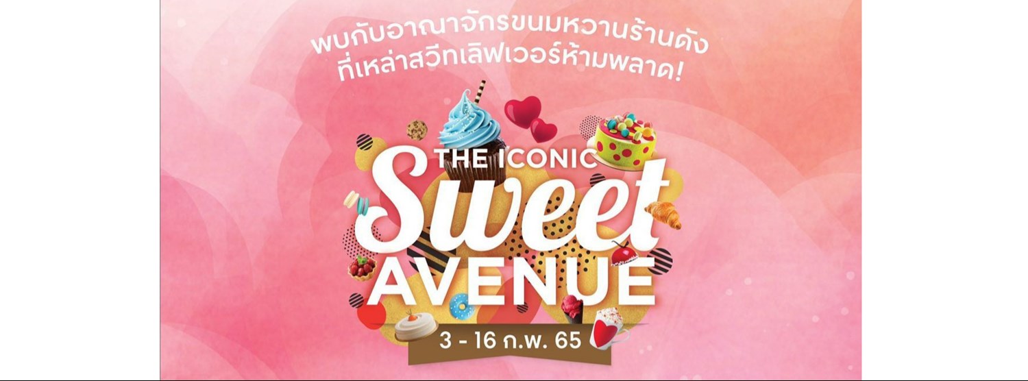 The iconic sweet avenue Zipevent
