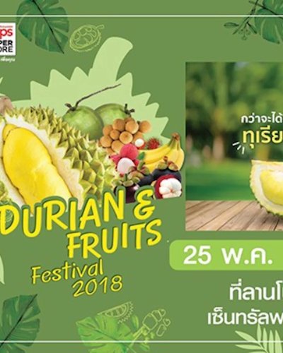 Durian & Fruits Festival 2018 Zipevent