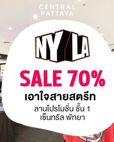 NYLA SALE Zipevent