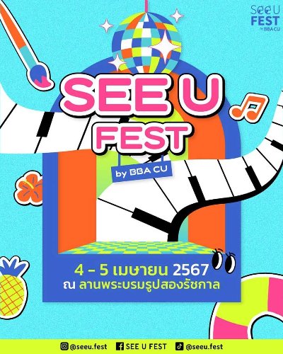 SEE U Fest by BBA CU Zipevent