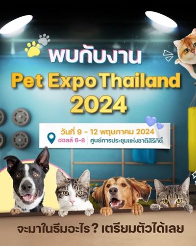 Pet Expo Thailand 2024 Zipevent
