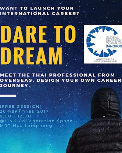 Dare to Dream Zipevent