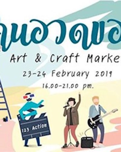 คนอวดของ Art & Craft Market Zipevent