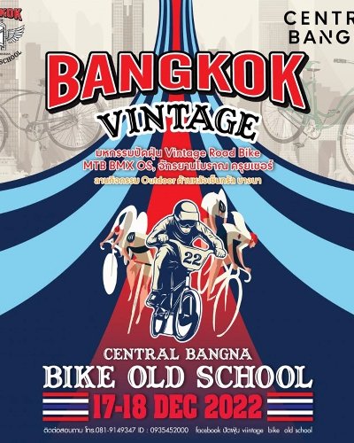 BANGKOK VINTAGE BIKE OLD SCHOOL Zipevent