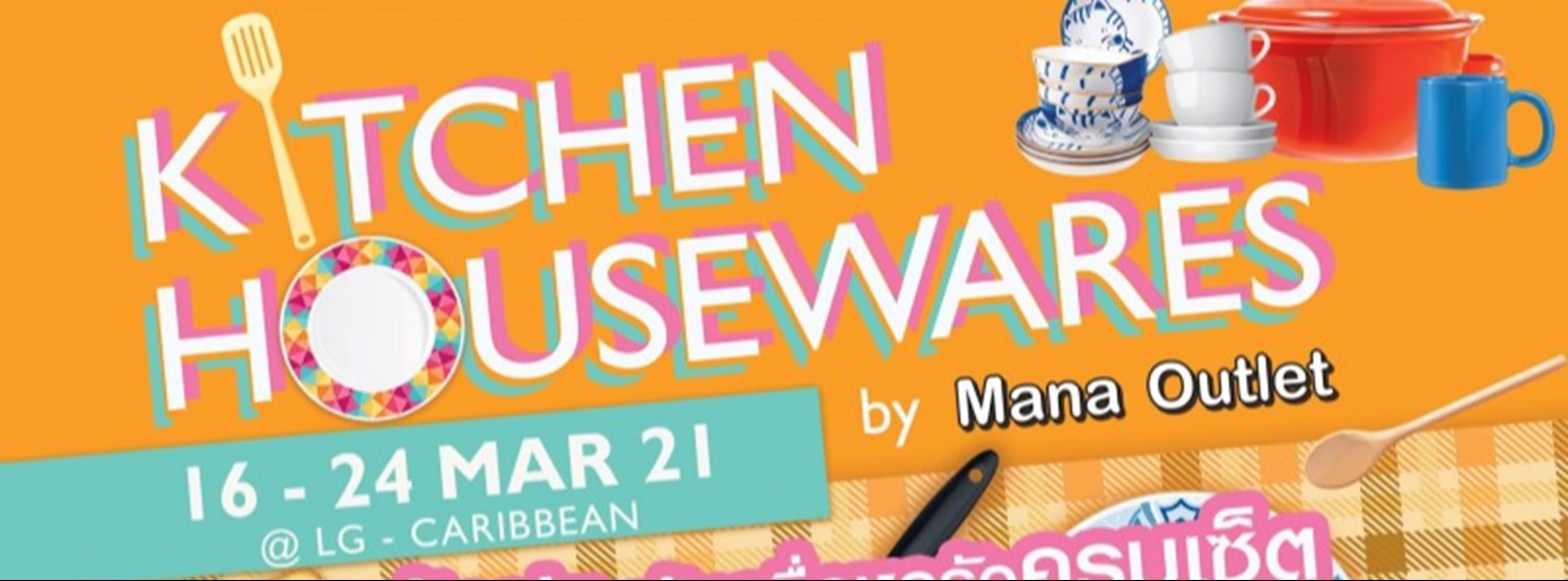 KITCHEN HOUSEWARES BY MANA OUTLET Zipevent