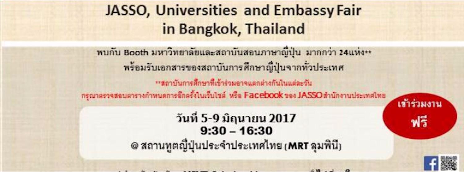 JASSO, Universities and Embassy Fair in Bangkok, Thailand Zipevent
