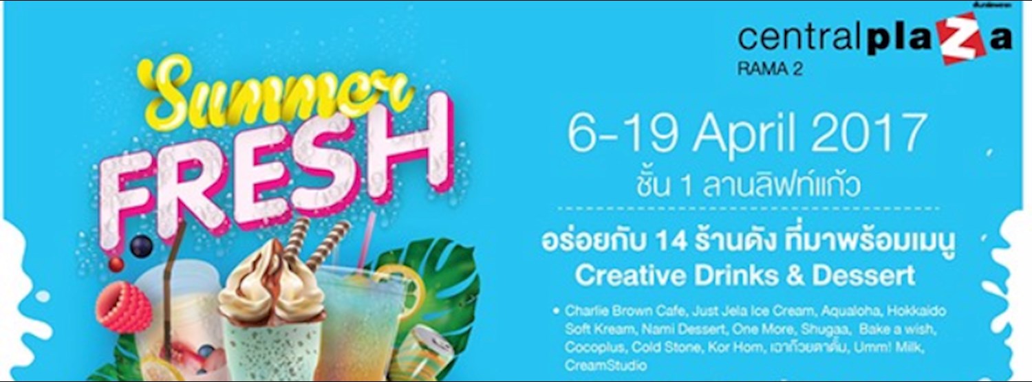 Summer Fresh Zipevent